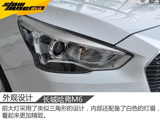 时尚与实用并存 2017款长城哈弗M6到店实拍