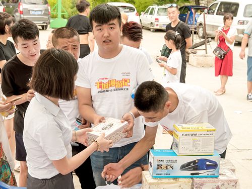 集赞活动礼品发放中&hellip