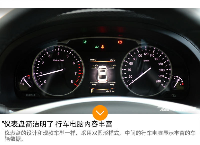 17款吉利博瑞怎么样?冰点报价团购大酬宾