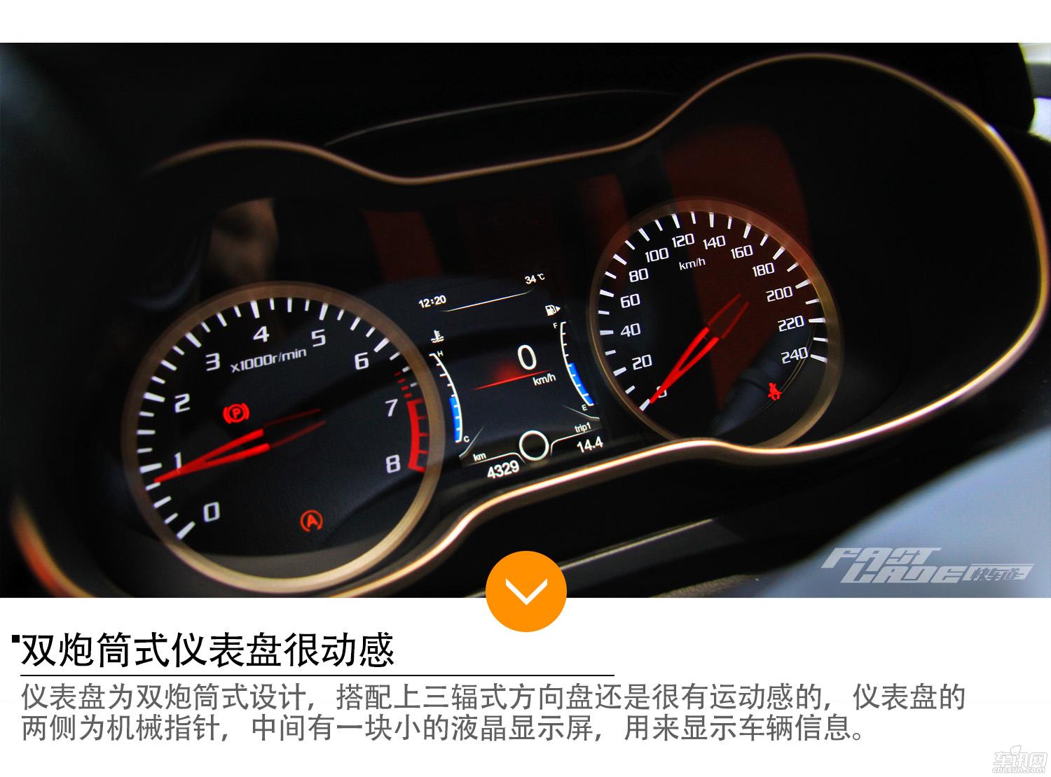 属于年轻人的SUV 试驾一汽奔腾X40手动版