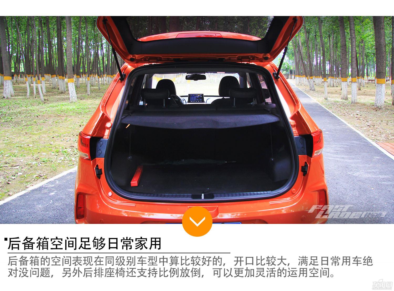 属于年轻人的SUV 试驾一汽奔腾X40手动版