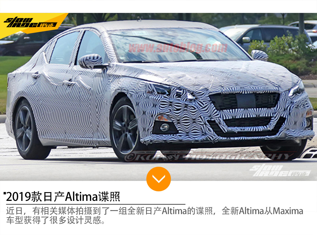宝马X2迷彩涂装亮相巴黎 上周热点新闻盘点