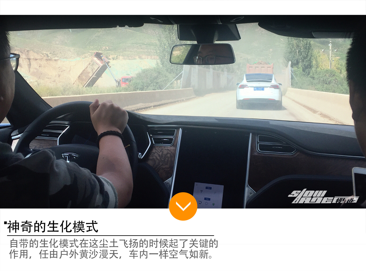 北京-张北草原天路 特斯拉P100D 试驾之旅