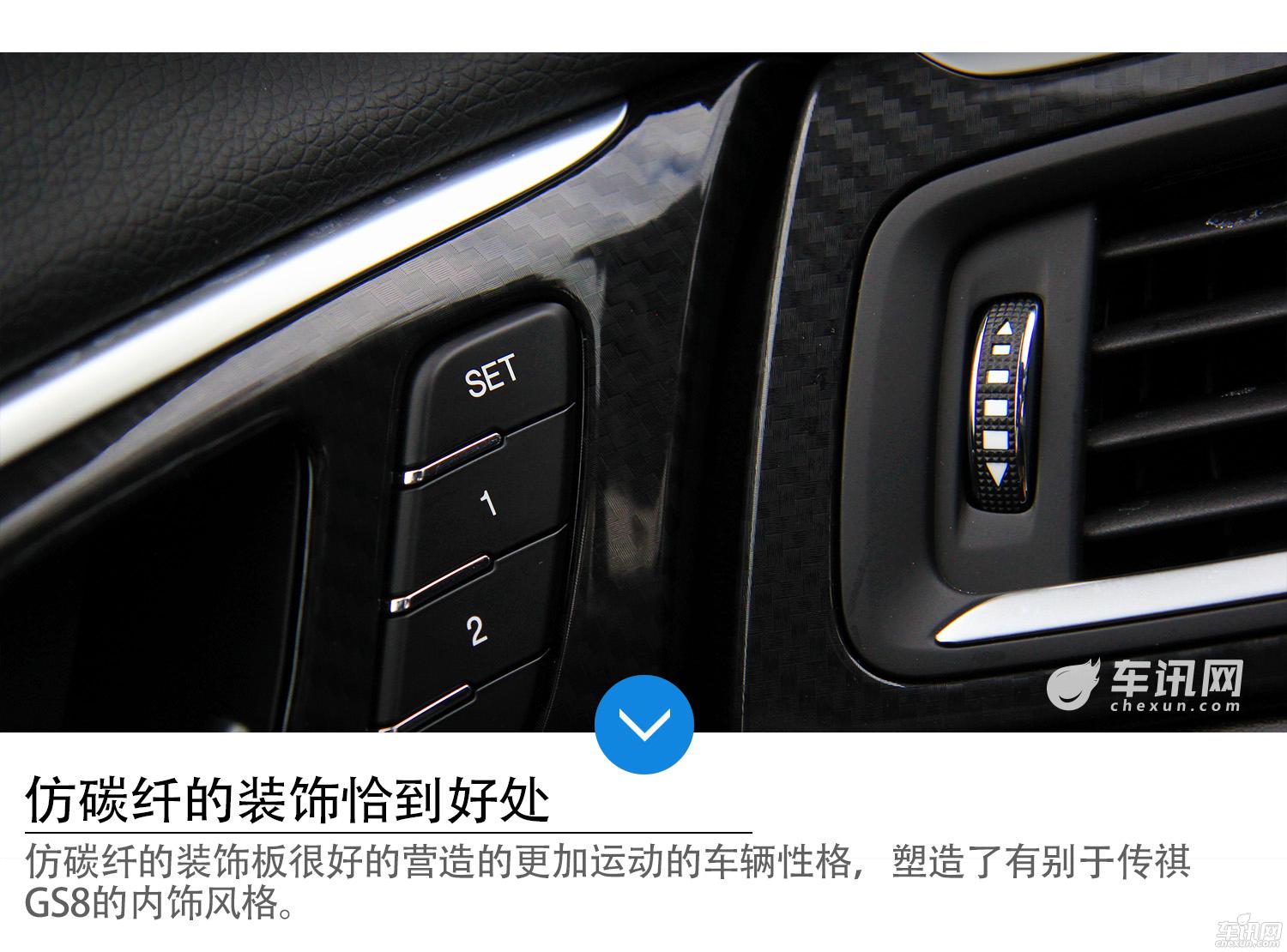 大型5座SUV新势力 试驾广汽传祺GS7 320T