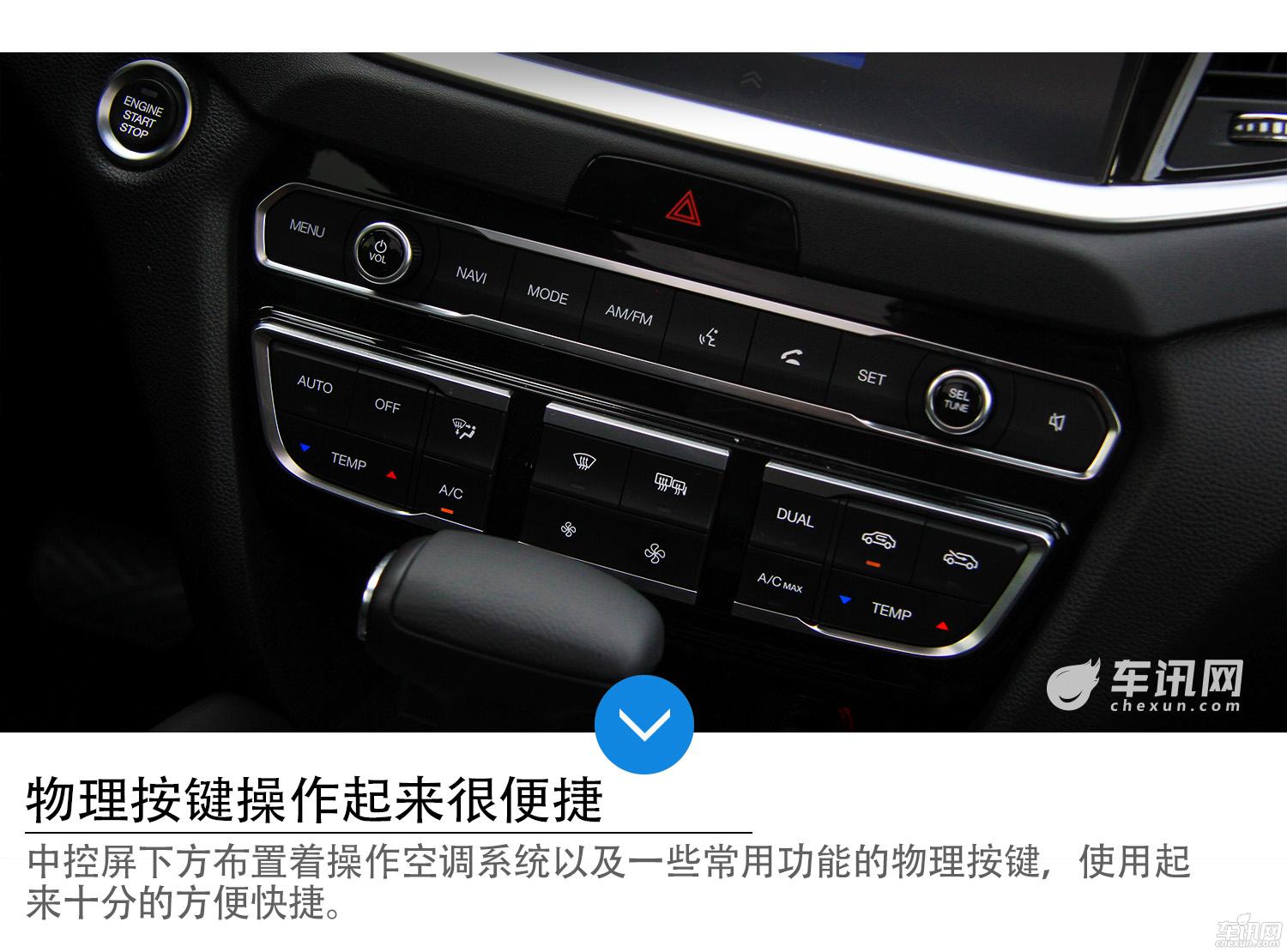 大型5座SUV新势力 试驾广汽传祺GS7 320T