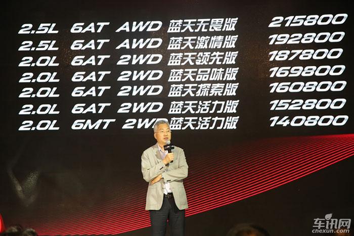 马不停蹄 三驾马车推动一汽马自达再向上