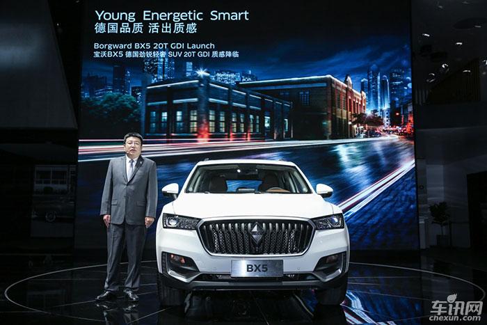 宝沃中国市场布局再提速 BX5 20T GDI发售