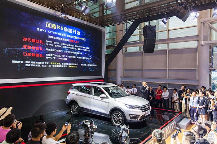 汉腾X5 1.5T CVT豪华型 成都车展开启预售