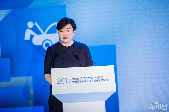 2017中国汽车年度CRM大奖颁奖 榜单已揭晓