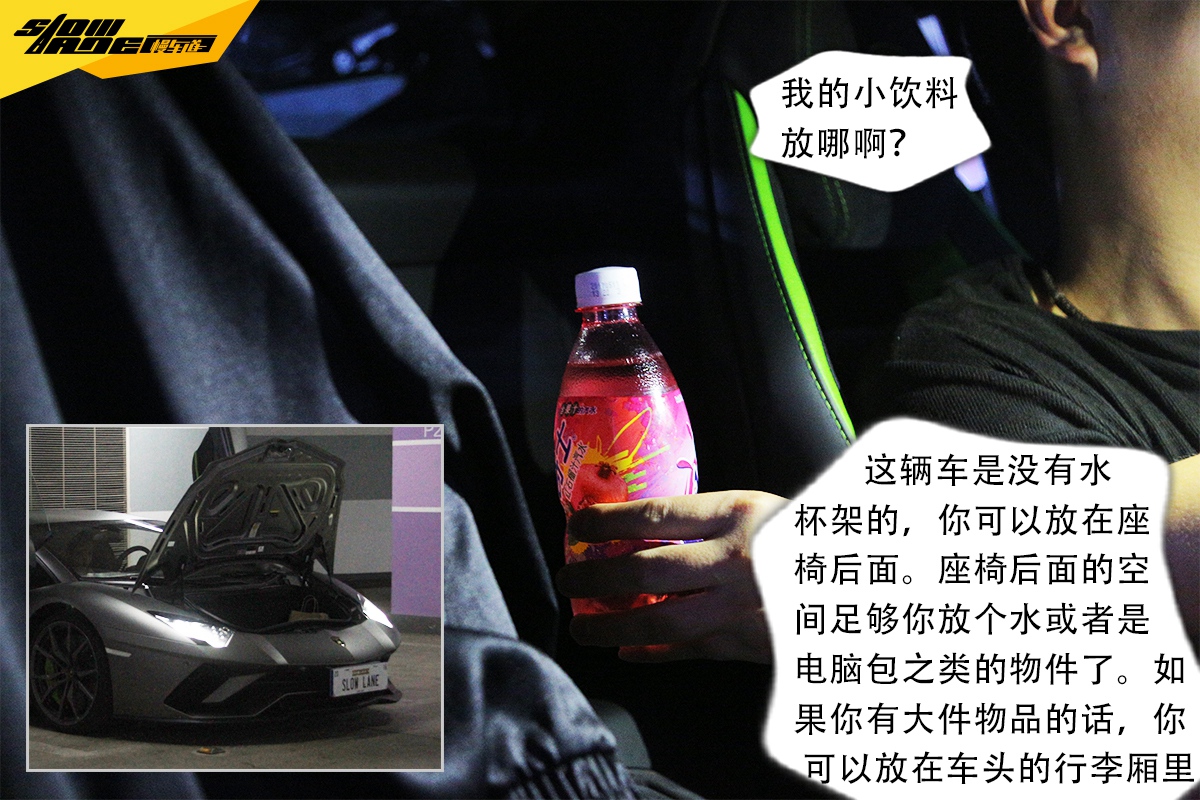 摇身一变老司机 玩转兰博基尼的一天   