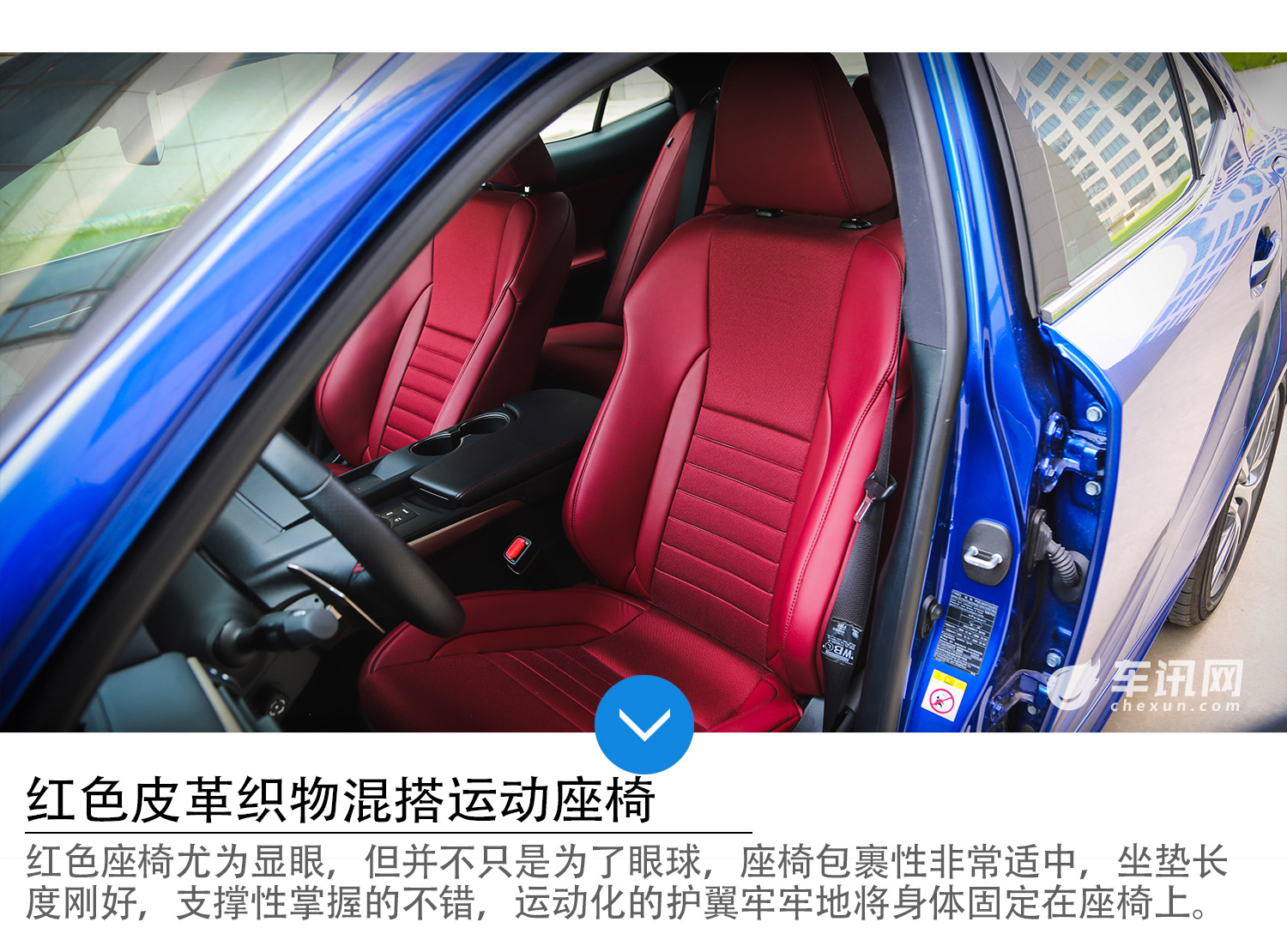 回头率爆表 试雷克萨斯IS300 F SPORT  