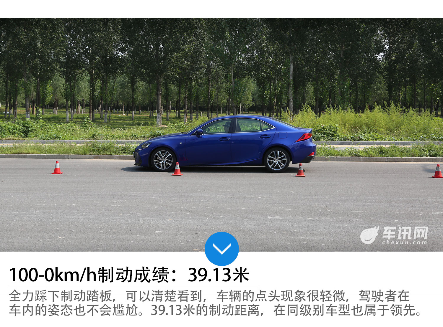 回头率爆表 试雷克萨斯IS300 F SPORT  