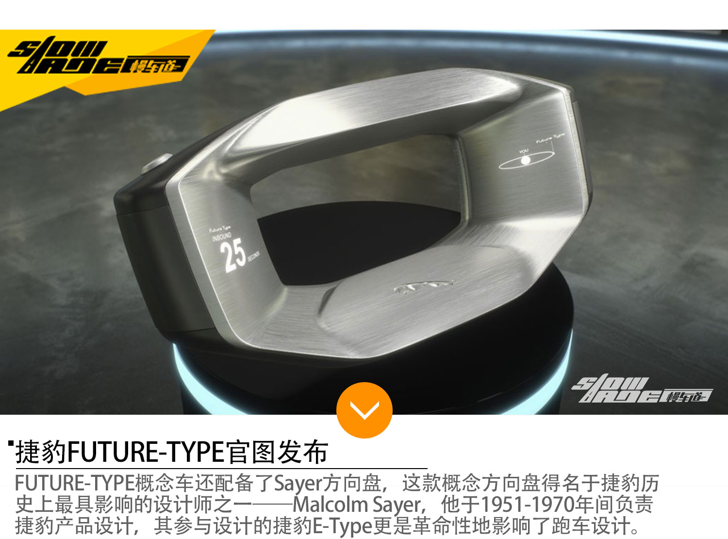 捷豹FUTURE-TYPE官图发布 设计极具未来感