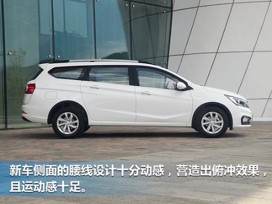 宝骏310W配置 参数 介绍及报价高清图片