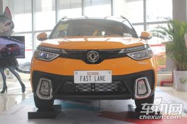 东风乘用车-风神AX4