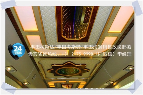 丰田考斯特19座V6珠海报价 柯斯达改装价格_