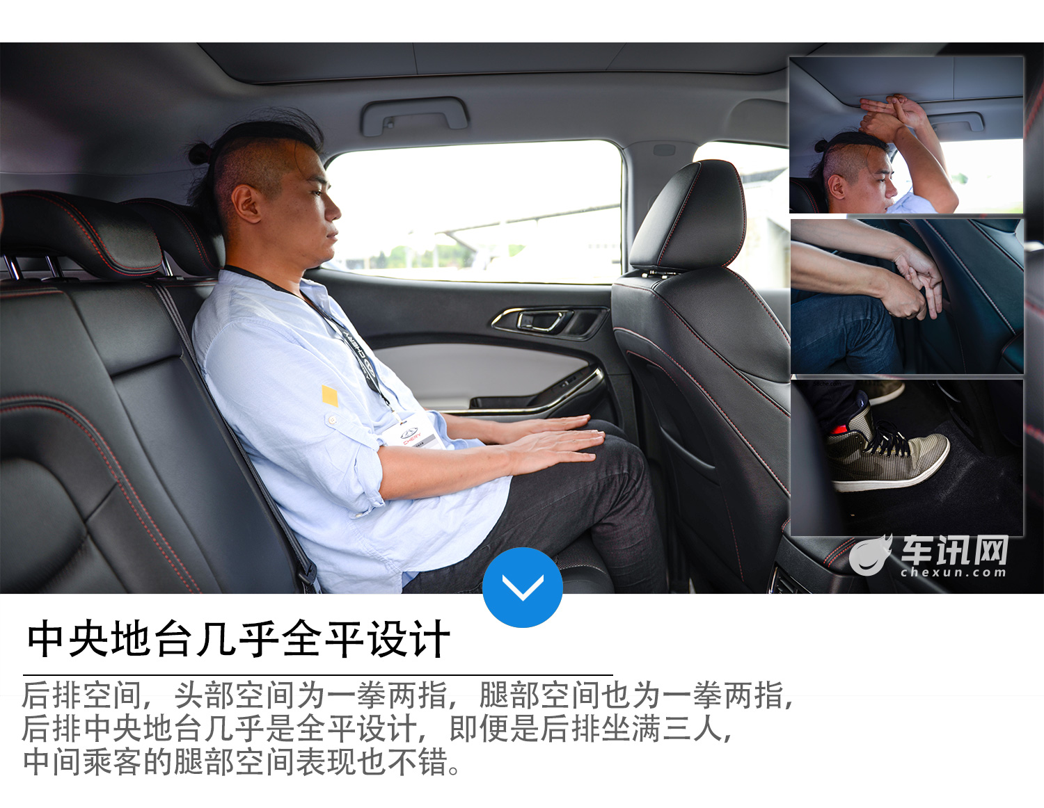更具科技感的SUV 车讯网试驾奇瑞瑞虎5x