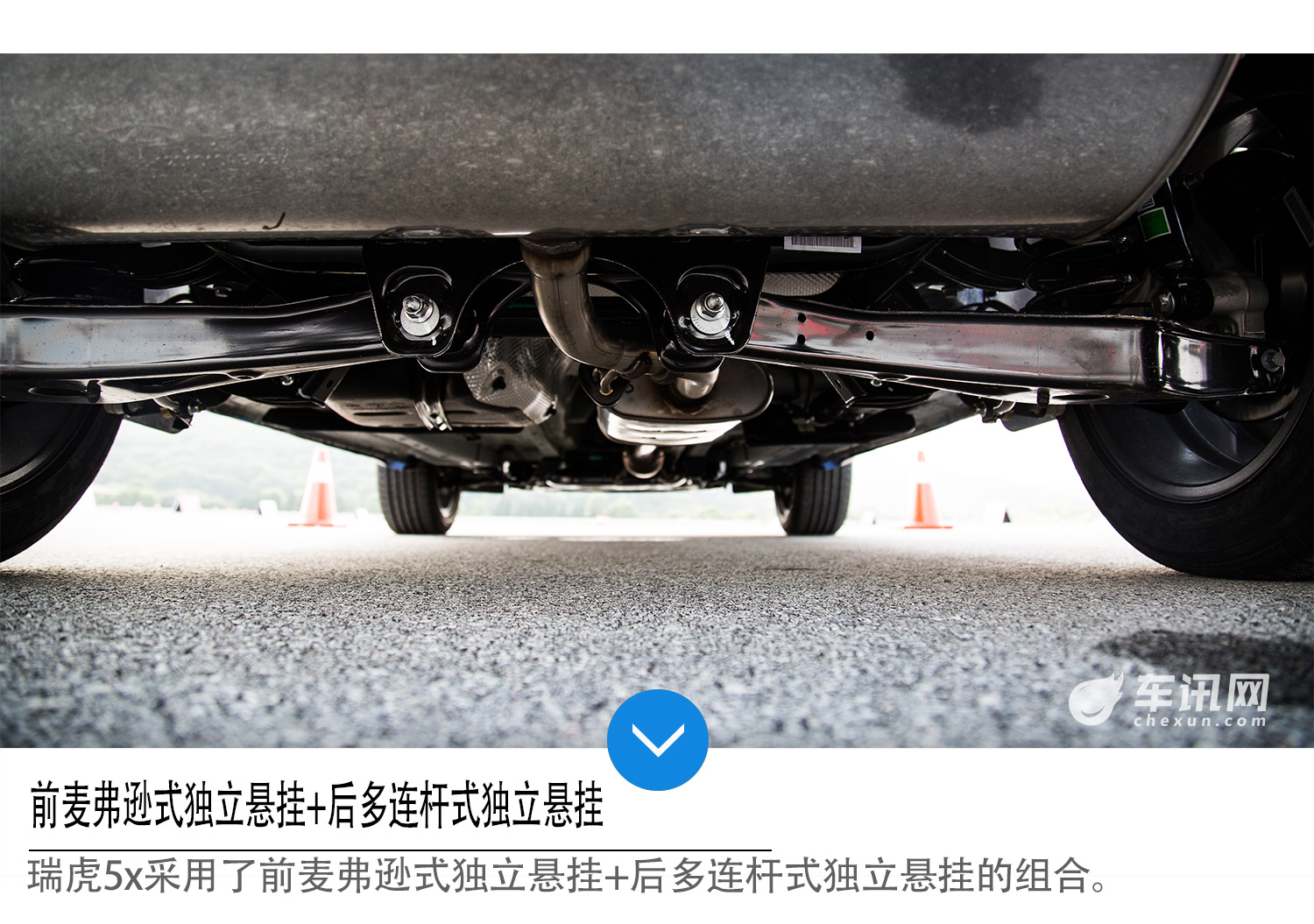 更具科技感的SUV 车讯网试驾奇瑞瑞虎5x