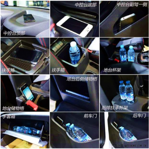 推荐1.5T尊贵型 凯翼X5导购手册       
