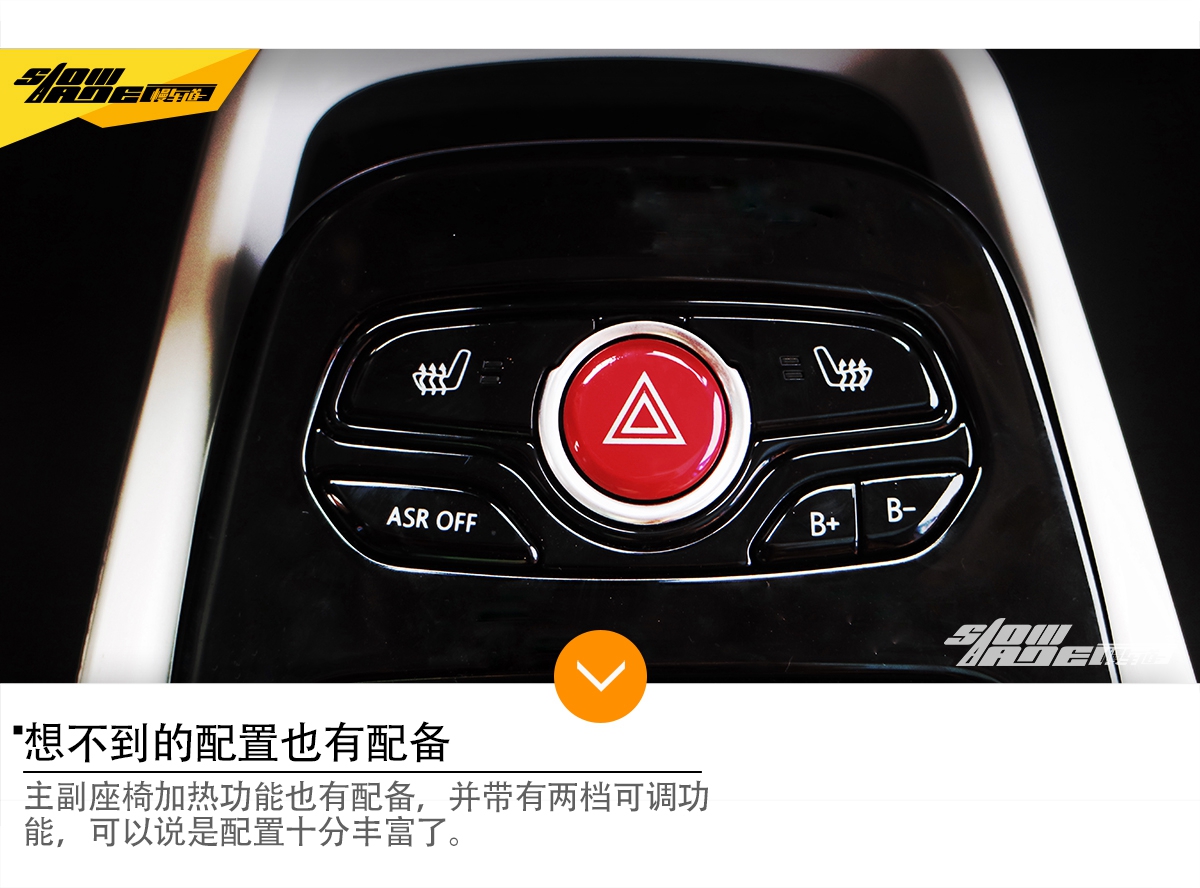 五屏亮点/配置丰富 实拍北汽新能源LITE