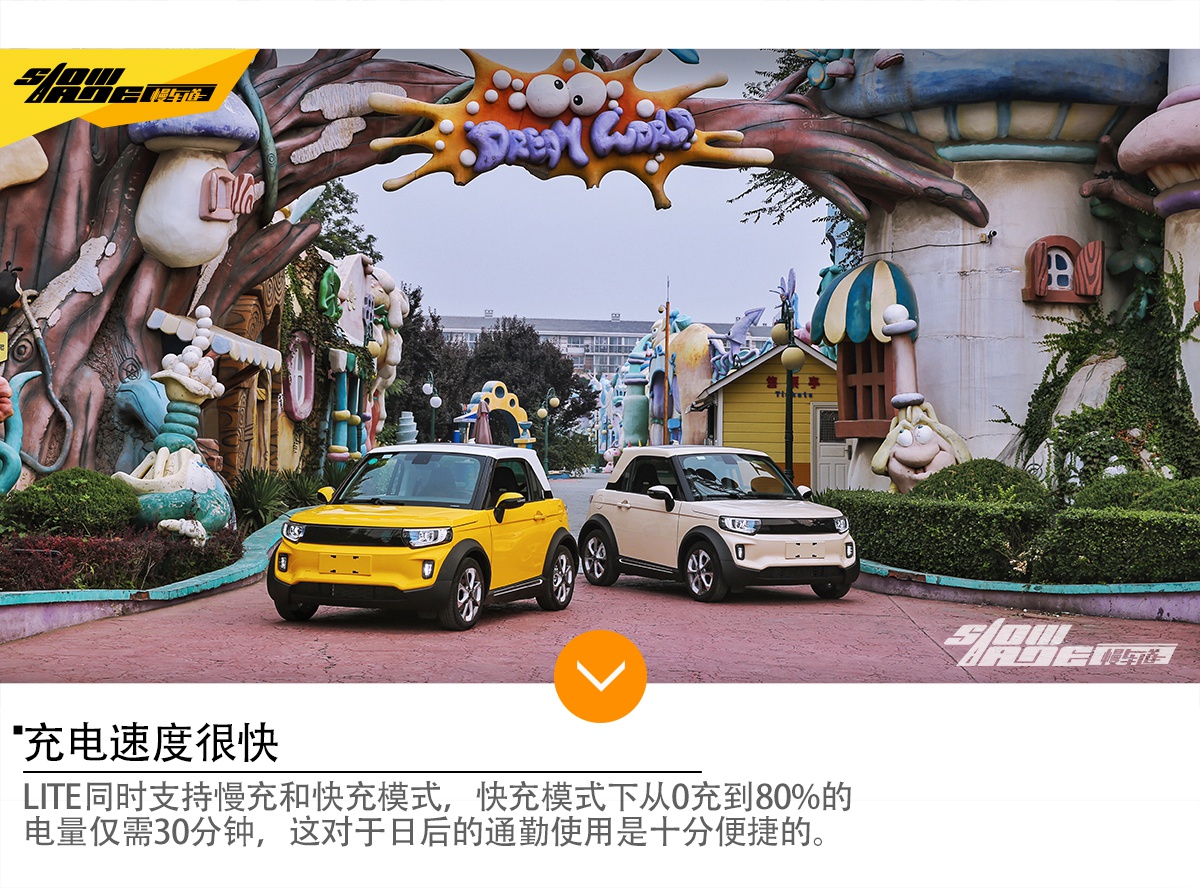 五屏亮点/配置丰富 实拍北汽新能源LITE