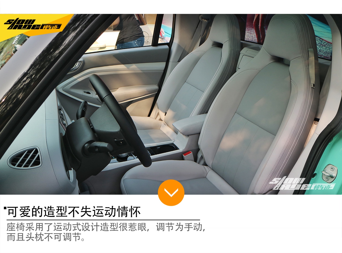 五屏亮点/配置丰富 实拍北汽新能源LITE