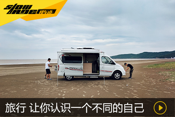 旅行 每种交通工具都会让你认识不同的自己