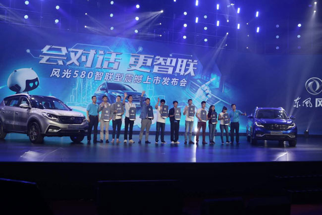 东风风光580推出全新车型 售价11.3-12.3万