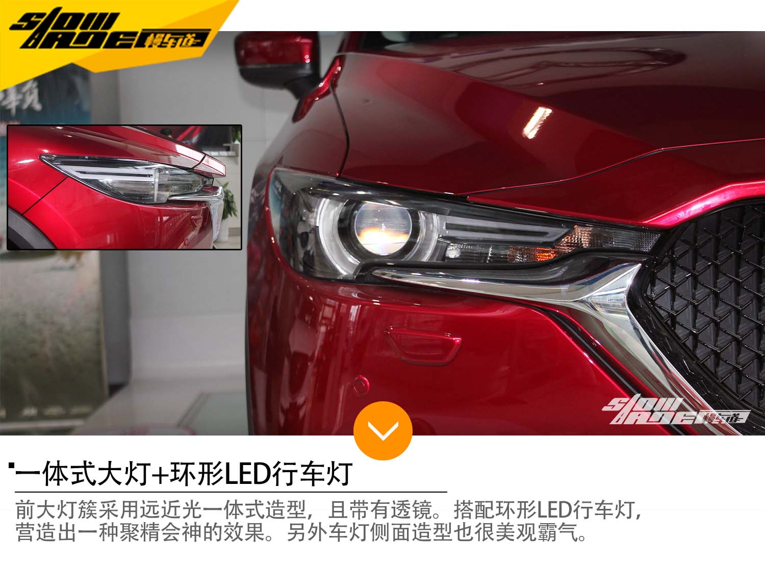 取其精华,去其糟粕——CX-5全面优化改进