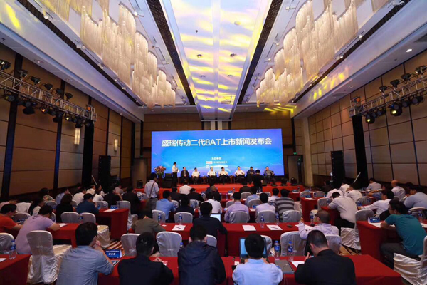 砥砺前行 盛瑞传动二代8AT变速器正式上市