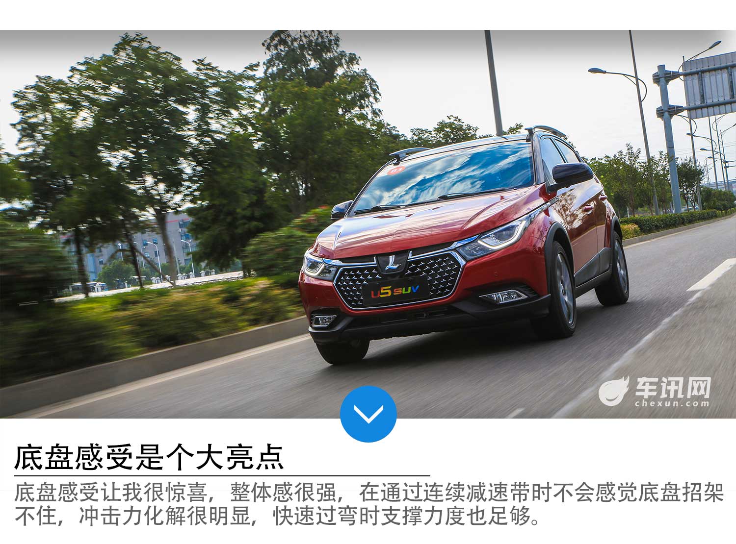 10万内的新潮科技派，试驾纳智捷U5 SUV