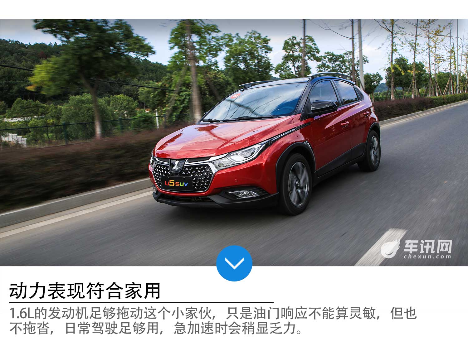 10万内的新潮科技派，试驾纳智捷U5 SUV