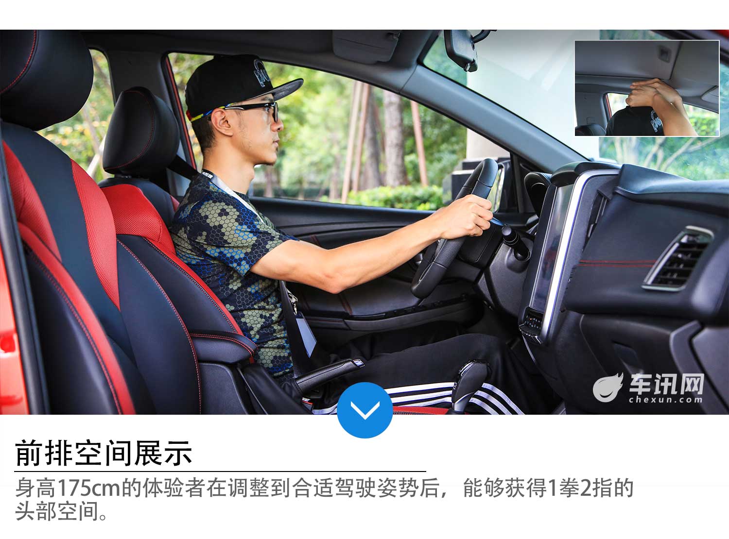 10万内的新潮科技派，试驾纳智捷U5 SUV