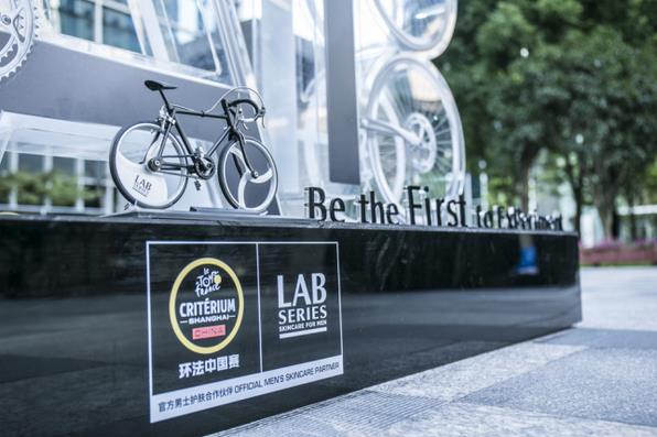 自行车风潮来袭 众行业巨头齐聚上海巅峰赛_车