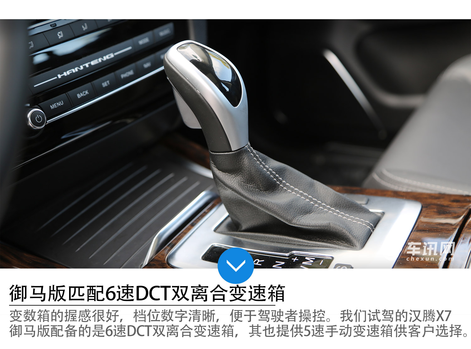 超值性价比 试驾汉腾X7 2.0T御马版     