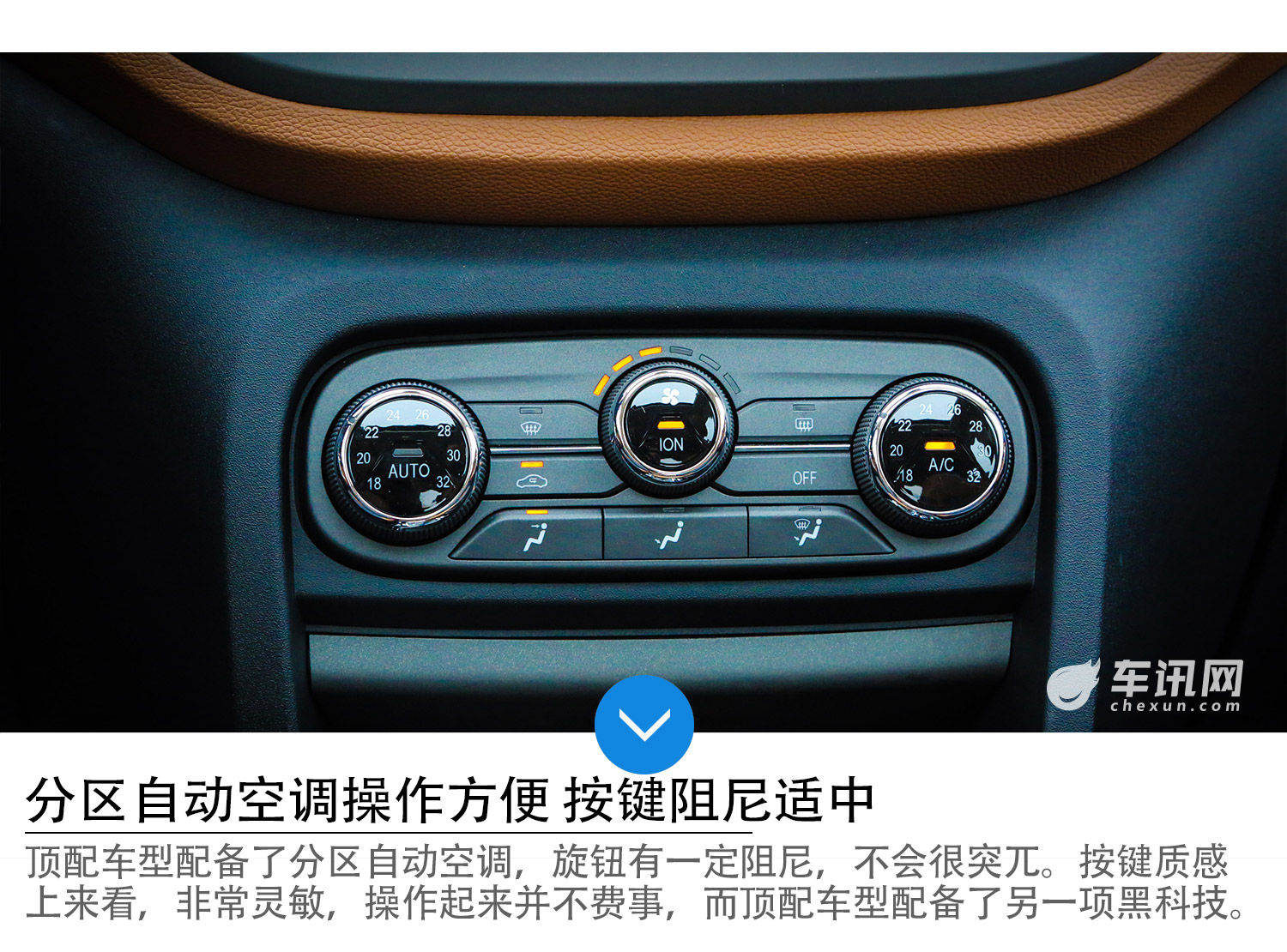 后排空间叹为观止 车讯网试驾东南汽车DX7