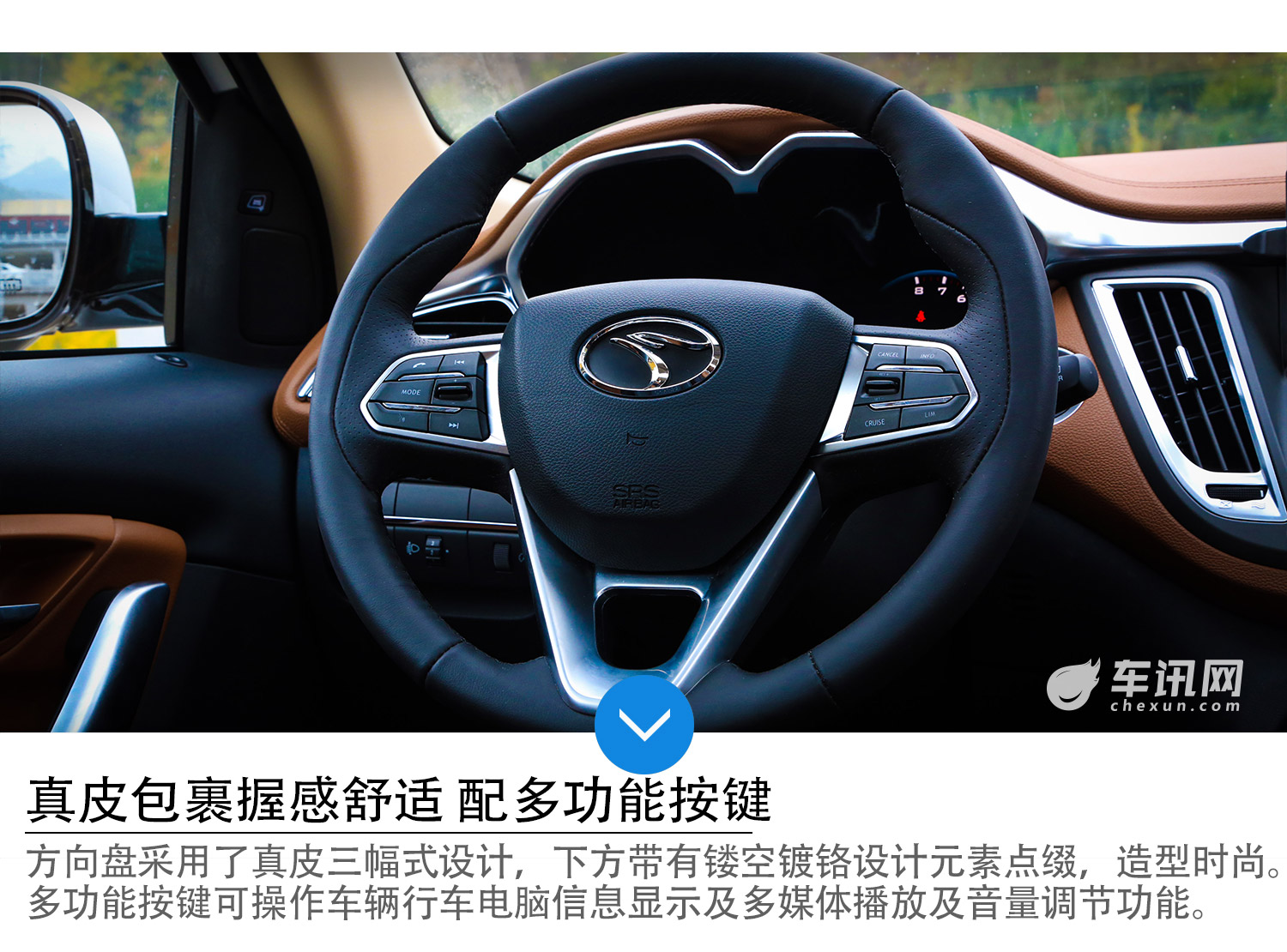 后排空间叹为观止 车讯网试驾东南汽车DX7