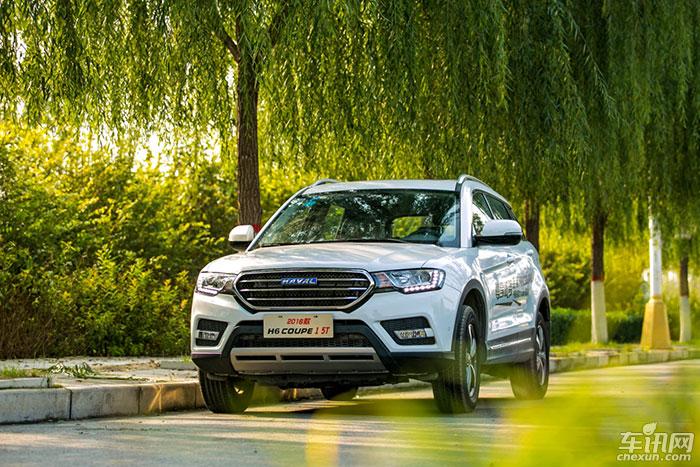 高配置 哈弗H6 Coupe 官降1.78万值得入手