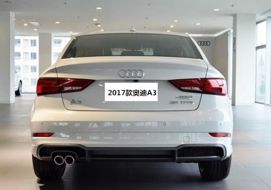 奥迪a3两厢/三厢落地多少钱 奥迪a3报价优惠促销
