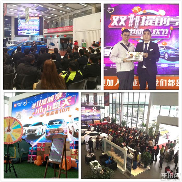 “双11”三大平台联手 比亚迪再掀购车狂潮