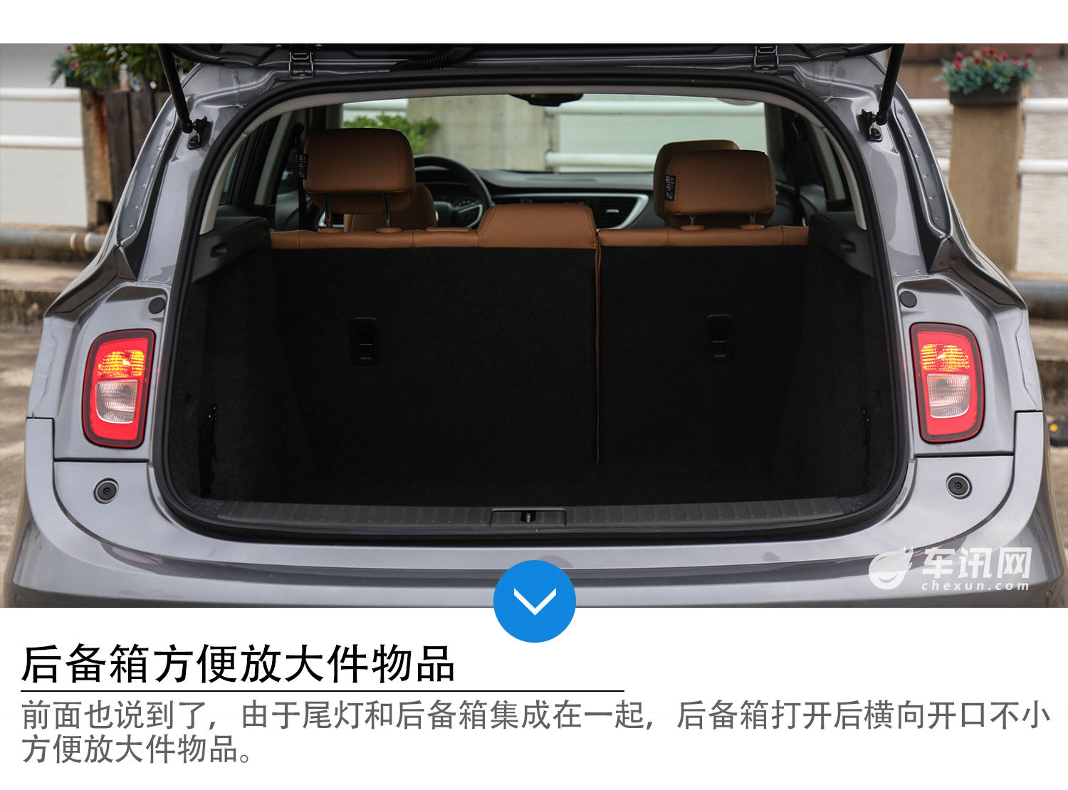 居家旅行的好选择 试驾上汽通用别克阅朗