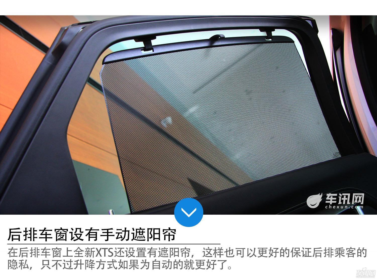 外观全新升级更霸气  实拍凯迪拉克全新XTS