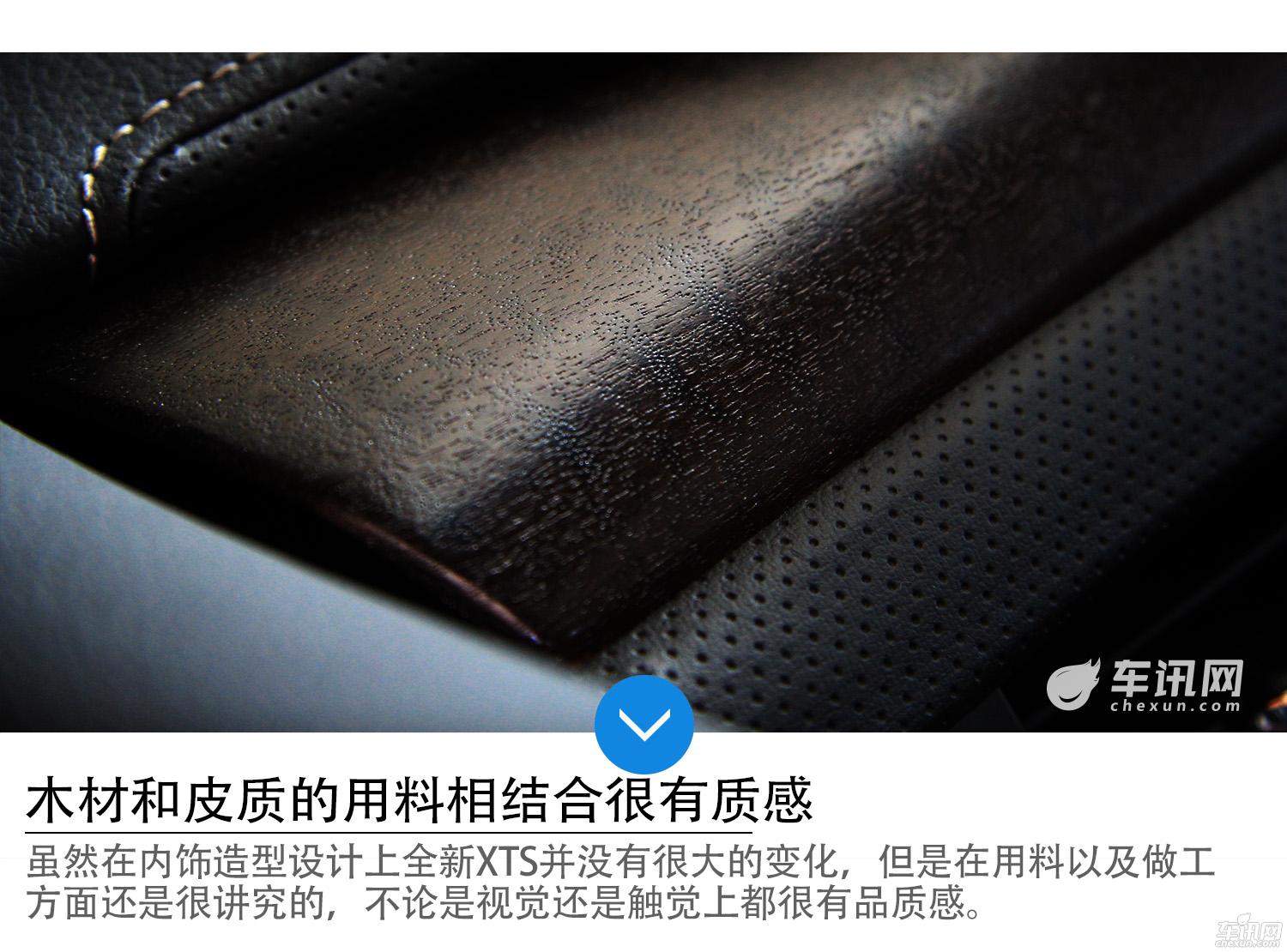 外观全新升级更霸气  实拍凯迪拉克全新XTS