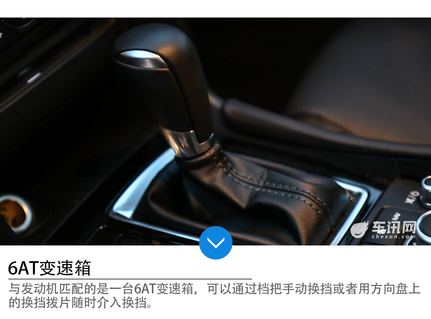 操控放在第一位  试驾长安马自达昂克赛拉