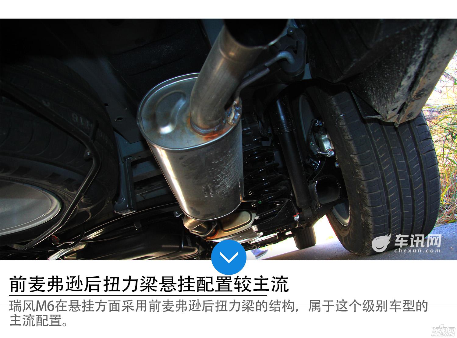 商务人士又一新宠  试驾江淮瑞风M6    
