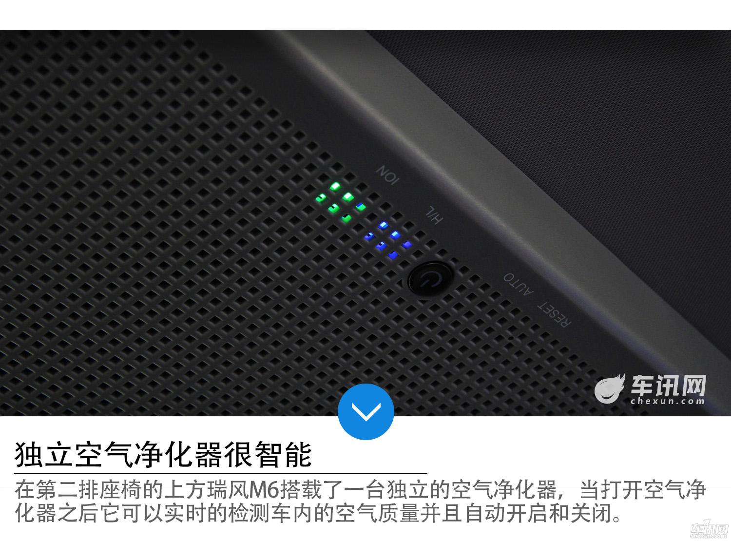 商务人士又一新宠  试驾江淮瑞风M6    