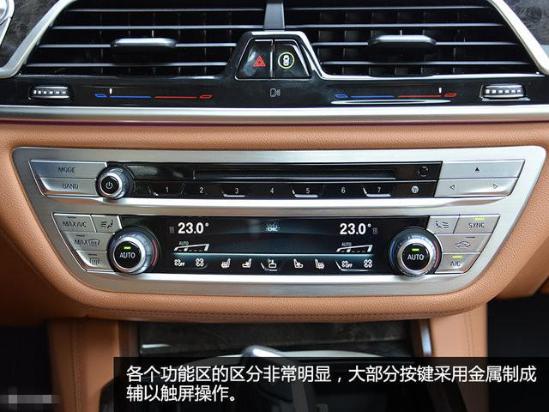 宝马7系最新报价新款730裸车特惠促销中