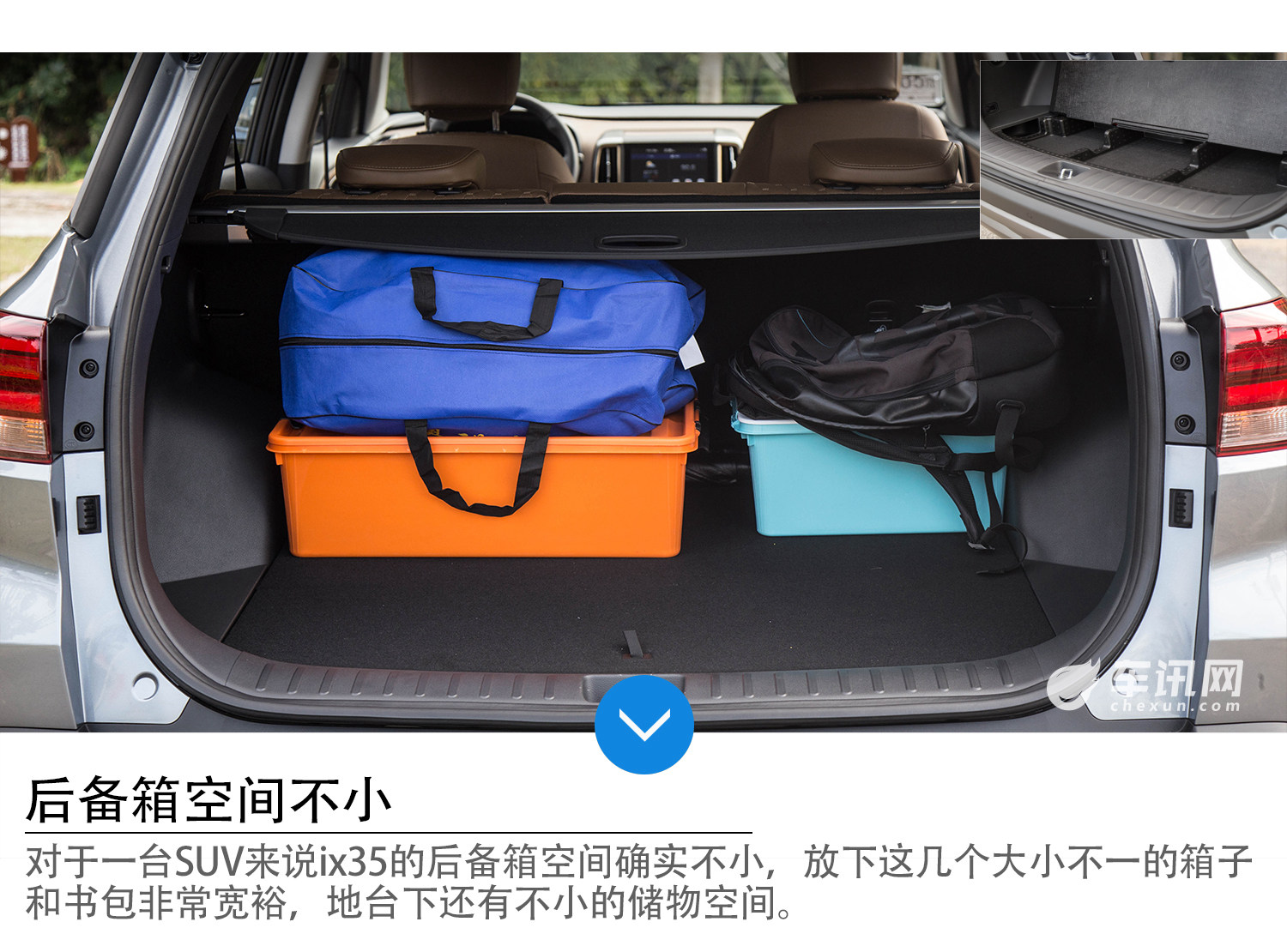 暖男变硬汉    试驾北京现代新一代ix35