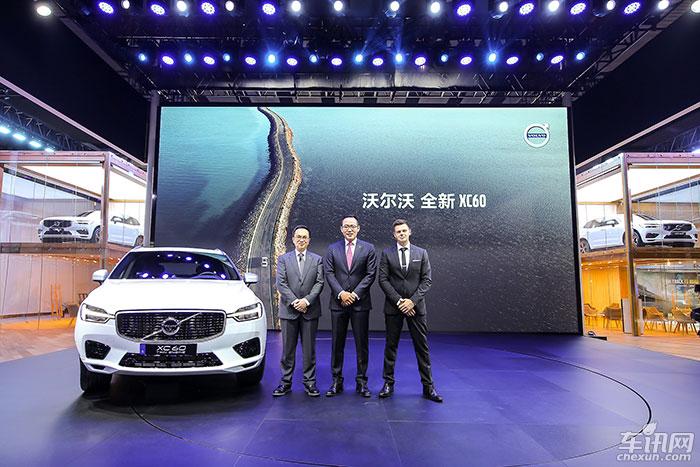 路•见不凡 沃尔沃全新XC60广州车展预售