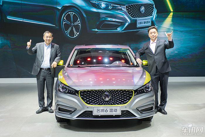 现在就是未来  名爵6插电混动亮相广州车展